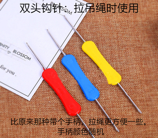 金属钩针 制做羽毛球挂件挂饰实用小工具 双头钩针手柄颜色随机发