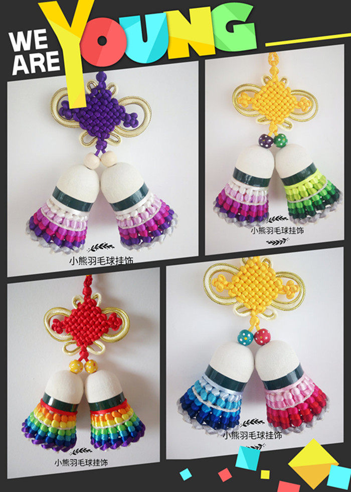 创意手工羽毛球挂件饰品车挂小礼物 两个渐变球配中国结 多色可选