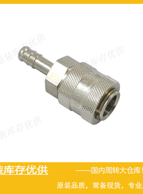 Parker派克RECTUS利达时Type 13 NW7,5 气动快换接头13KATF08MPN