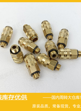 Parker派克RECTUS利达时Type 21 NW 5快速快换接头21KAAW10MPX