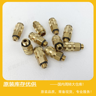 Parker派克RECTUS利达时Type 21 NW 5快速快换接头21KAAW10MPX