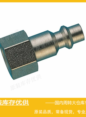 Parker派克RECTUS利达时Type 23气动快速快换接头插头23SFIW17SXN