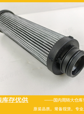 Parker派克EPF2220液压高压过滤器 滤芯 944433Q 派克Parker滤芯