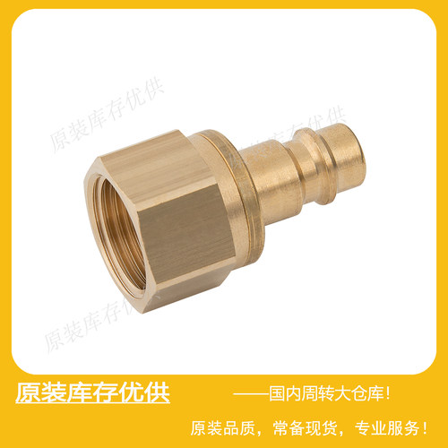 ParkerRECTUS快换接头25SBIW