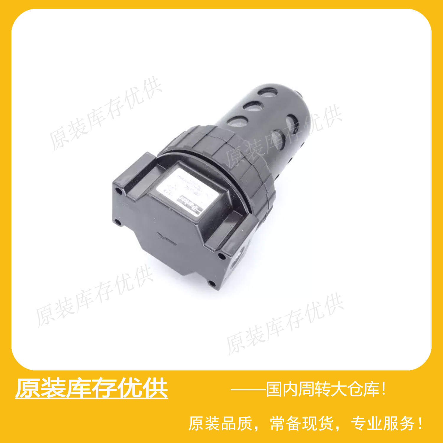 Parker派克压缩空气预处理单元 气动过滤器 水分离过滤器06F16BC
