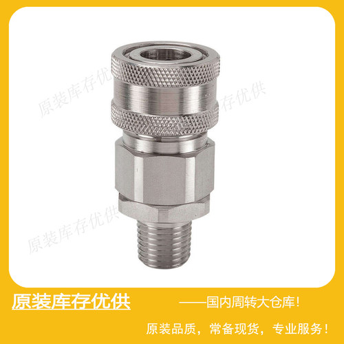Parker快换接头SVHC4-4M