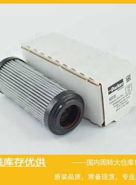 Parker派克15CN110Q液压中压过滤器 滤芯 932612Q原装耗材
