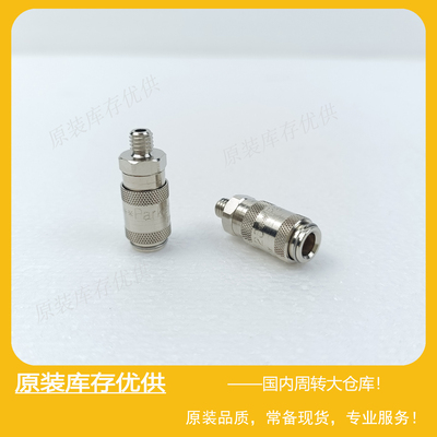 EMS airflow牙科洗牙机配套Parker RECTUS TYPE 20快速快换接头