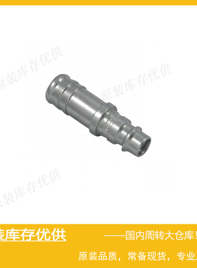 Parker派克RECTUS利达时R25气动快速快换接头公头插头25SFTF13SXZ