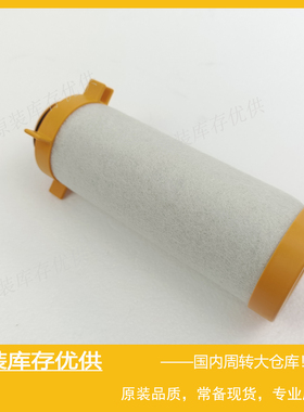Parker派克EcoPure冷干机干燥机空气过滤器GP-030-MX滤芯E030-GP