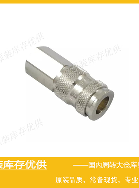 Parker派克RECTUS利达时Type 25 NW7,8快速快换接头25KBIW21BPN