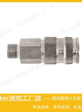 Parker派克RECTUS利达时Type 25 NW7,8快速快换接头25KBAK13BPN