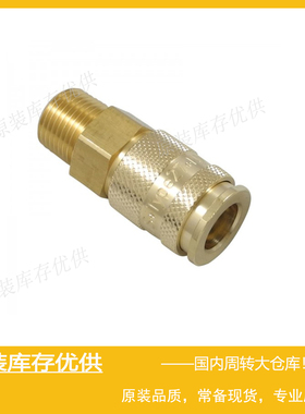 Parker派克RECTUS利达时Type 27 NW10快速快换接头27KBAK21BPX