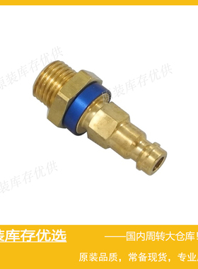 Parker派克RECTUS利达时Type 21带标识快速快换接头21SFAW10MXX6