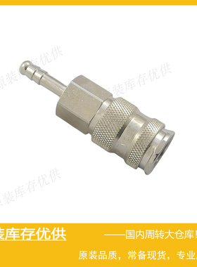 Parker派克RECTUS利达时Type 25 NW7,8快速快换接头25KBTF06BPN