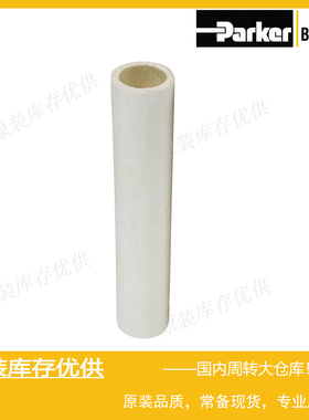 PARKER派克Balston过滤器热电探头烧结滤芯100-25-BX 原装