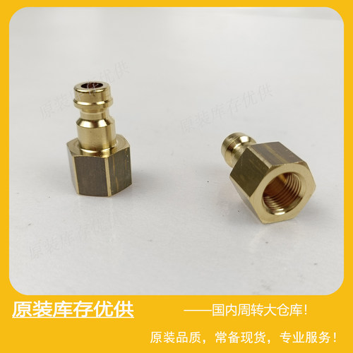Parker派克RECTUS快换接头TYPE21
