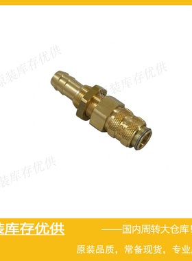 Parker派克RECTUS利达时Type 21 NW 5 快速快换接头21KATS10MPX