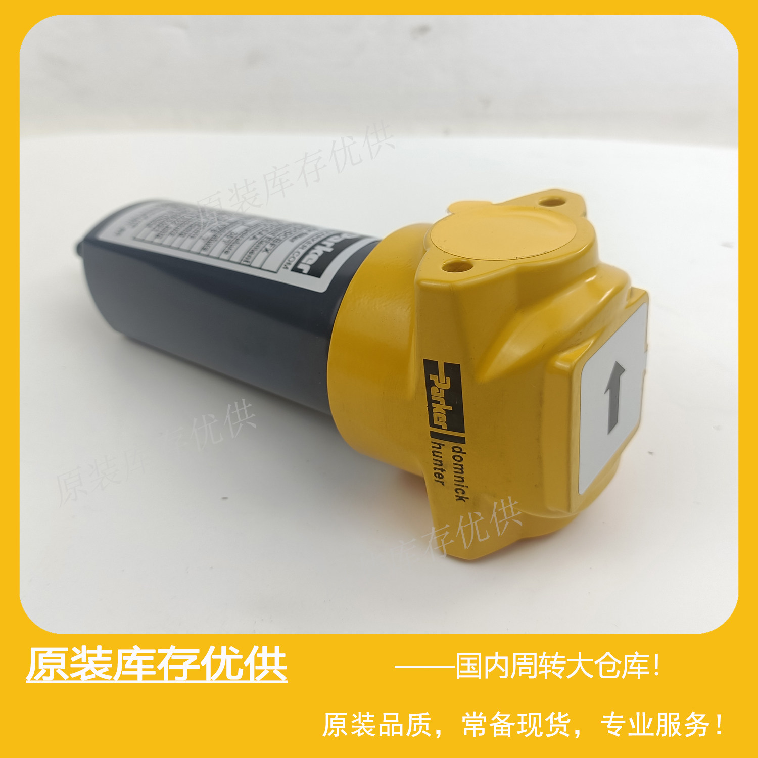 Parker派克Domnick hunter多明尼克汉德空气过滤器ACSP010BBMX