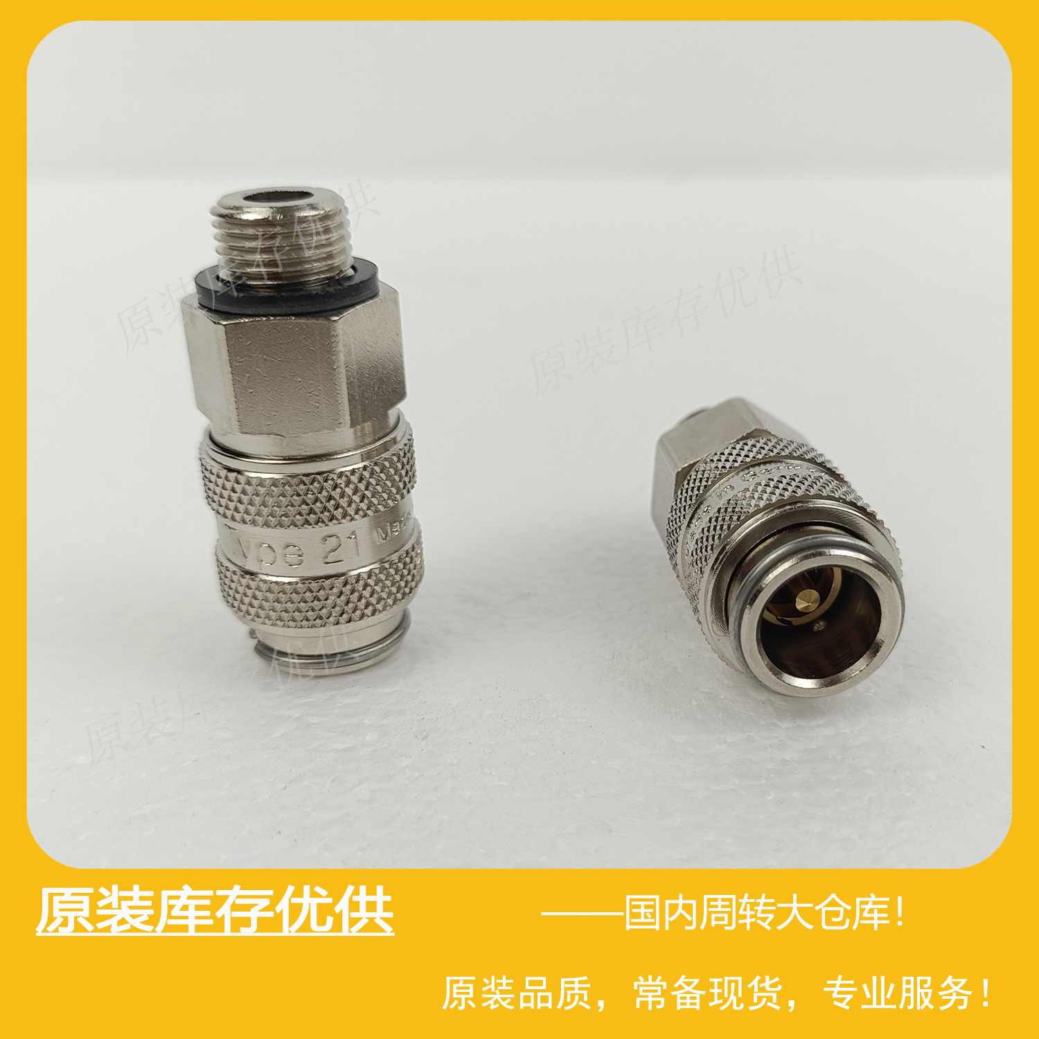 ParkerRECTUSType21快换接头