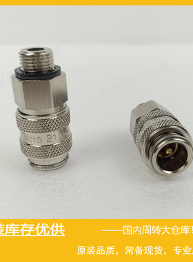 Parker派克RECTUS利达时Type 21 NW5通用快速快换接头21KBAW10MPN