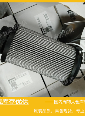 Parker派克EPF4102液压高压过滤器 滤芯 944442Q Parker液压滤芯