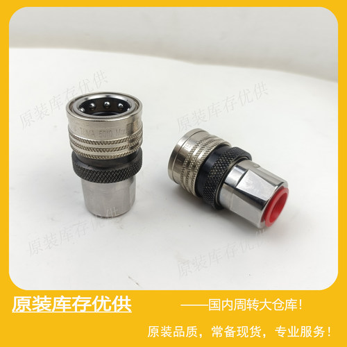 ParkerTEMA液压快换接头5010