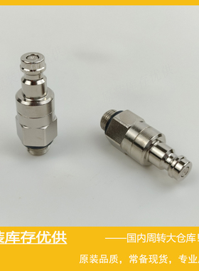Parker派克RECTUS利达时Type 21 NW 5快速快换接头21SBAW10MPN