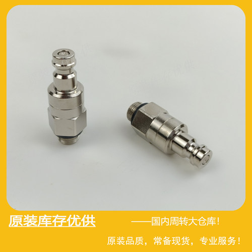 ParkerRECTUS接头21SBAW10MPN