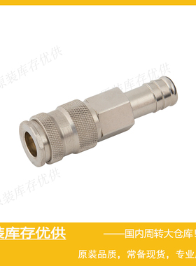 Parker派克RECTUS利达时Type 25 NW7,8快速快换接头25KATF13MPN