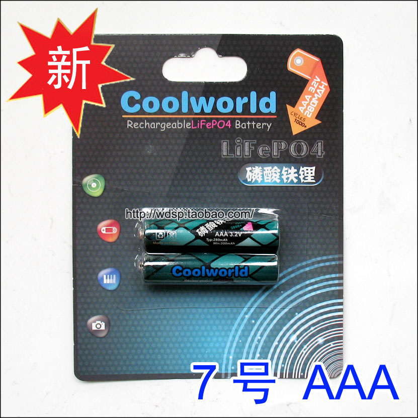 Ïã¸Û¿áÓî10440Á×ËáÌúï®3.2V 280ºÁ°²Ê± 7ºÅAAA³äµçµç³Ø1½Ú¼Û¸ñ