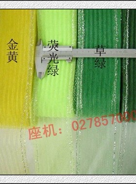 摩登舞用料/鱼骨/婚纱裙摆/弹力网/蝴蝶辅料6.5CM