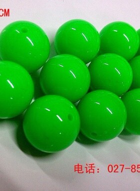 1.6CM黄色/绿色小圆球 服装装饰品 1元2颗