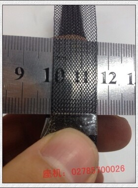 1.5Cm摩登舞用料/鱼骨/婚纱裙摆/弹力网/蝴蝶结手工辅料
