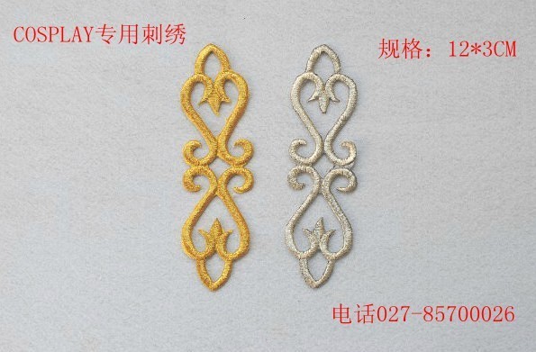 舞蹈服装刺绣贴花/演出服饰烫贴/满金线绣贴花