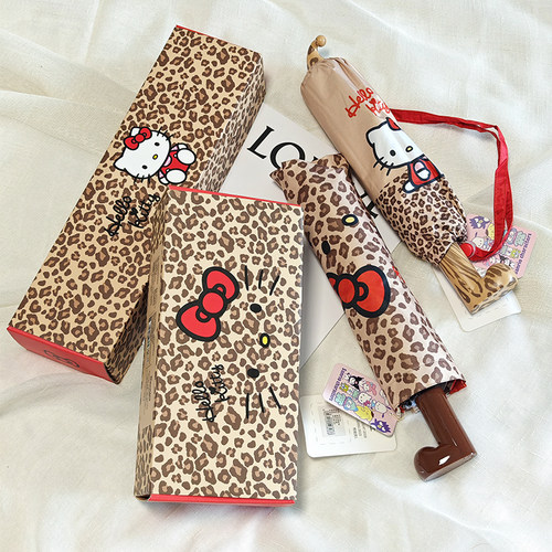 正版授权HelloKitty豹纹卡通自动雨伞可爱防晒防风折叠伞女生礼物