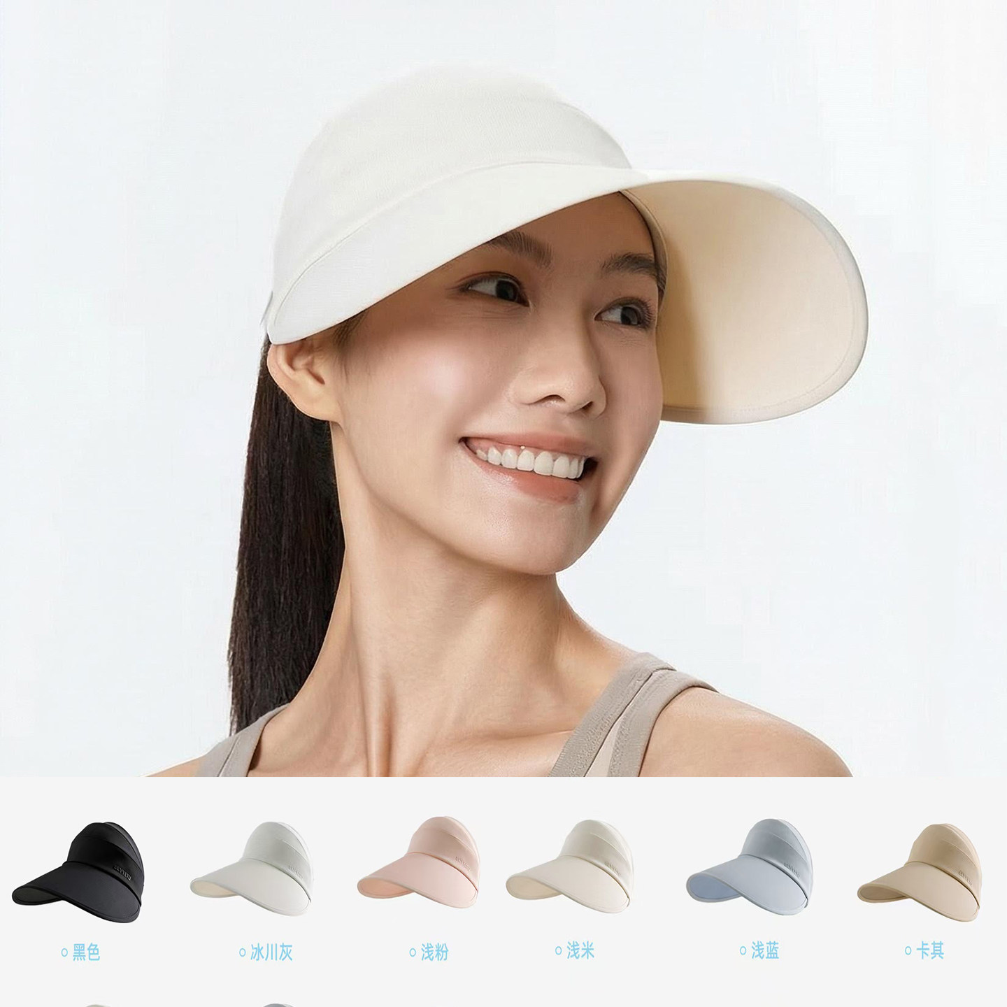 显脸小防晒帽子女夏大帽檐防晒帽防紫外线空顶帽透气遮阳帽太阳帽