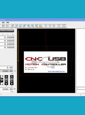 USBCNC雕刻机 CNC USB Controller 控制板注册码(非技术支持)
