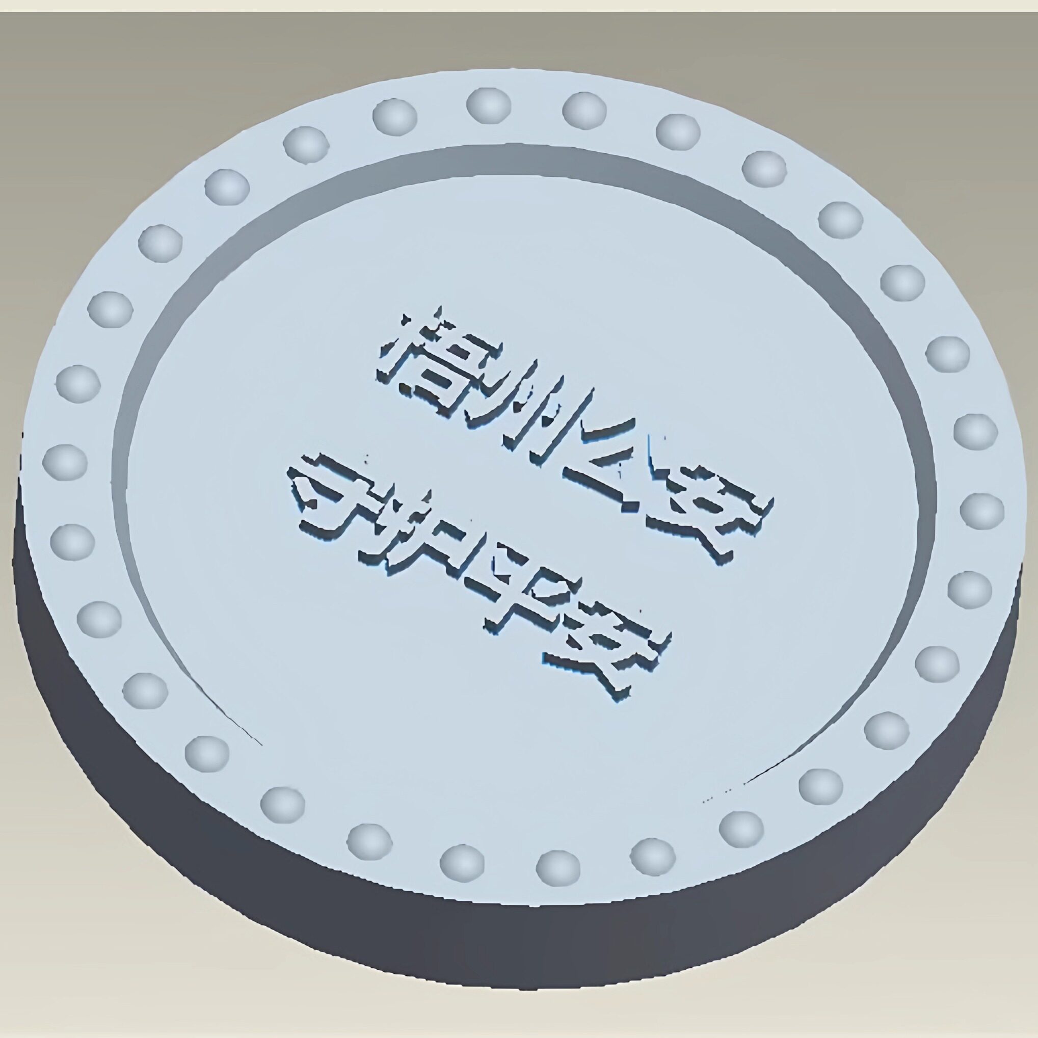 刻字茶饼模具 刻字工艺茶饼压茶模具茶砖模具茶叶模具定制