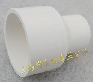 公元PVC给水管大小头110-200mm异径束节直接管材管件上水管道配件