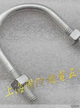 U形管扣DN16-250镀锌U形管夹U型管卡水管卡子管卡管夹固定卡扣