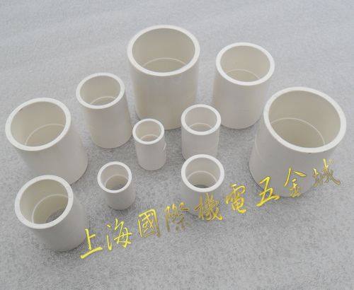 公元pvc直接20-200mm给水管束节头管材件PVC-U配件正品出厂价促销,基础建材,UPVC管,淘宝优惠券,粉丝福利购,淘宝优惠卷