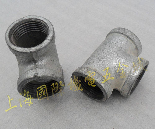 DN65-DN100铁异径三通接头 内丝三通接头 内螺纹三通 镀锌管件