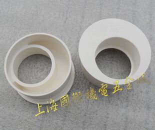 ERA公元PVC管排水管补芯异径管接公元pvc-U管件公元管材排水配件