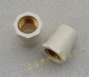 20-25mm中财给水管铜螺纹束节 PVC-U铜内丝直接内牙直节 中财配件