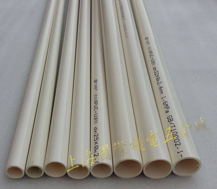 四米价40-110mm中财牌饮水用硬聚氯乙烯给水管 pvc-u中财给水管材