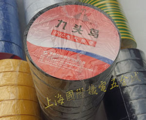 。舒氏电工胶带 九头鸟胶带电工胶带绝缘胶布 20米电工胶带76克