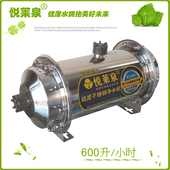 悦莱泉不锈钢中央净水器600升 净水机 家用厨房中央直饮过滤机