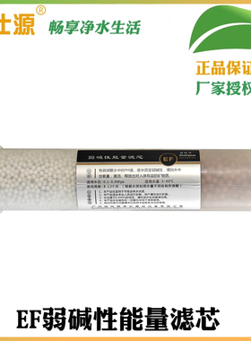 伯仕源过滤器滤芯后置复合过滤芯