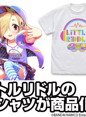 棒棒堂 COSPA现货 偶像大师 LITTLE RIDDLE主题图案T恤 白色